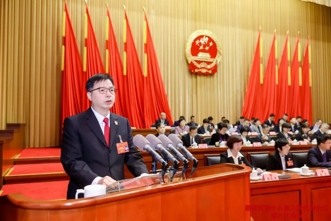 两会特辑 | 韧法笃行，獬豸带您走过思明法院的2025