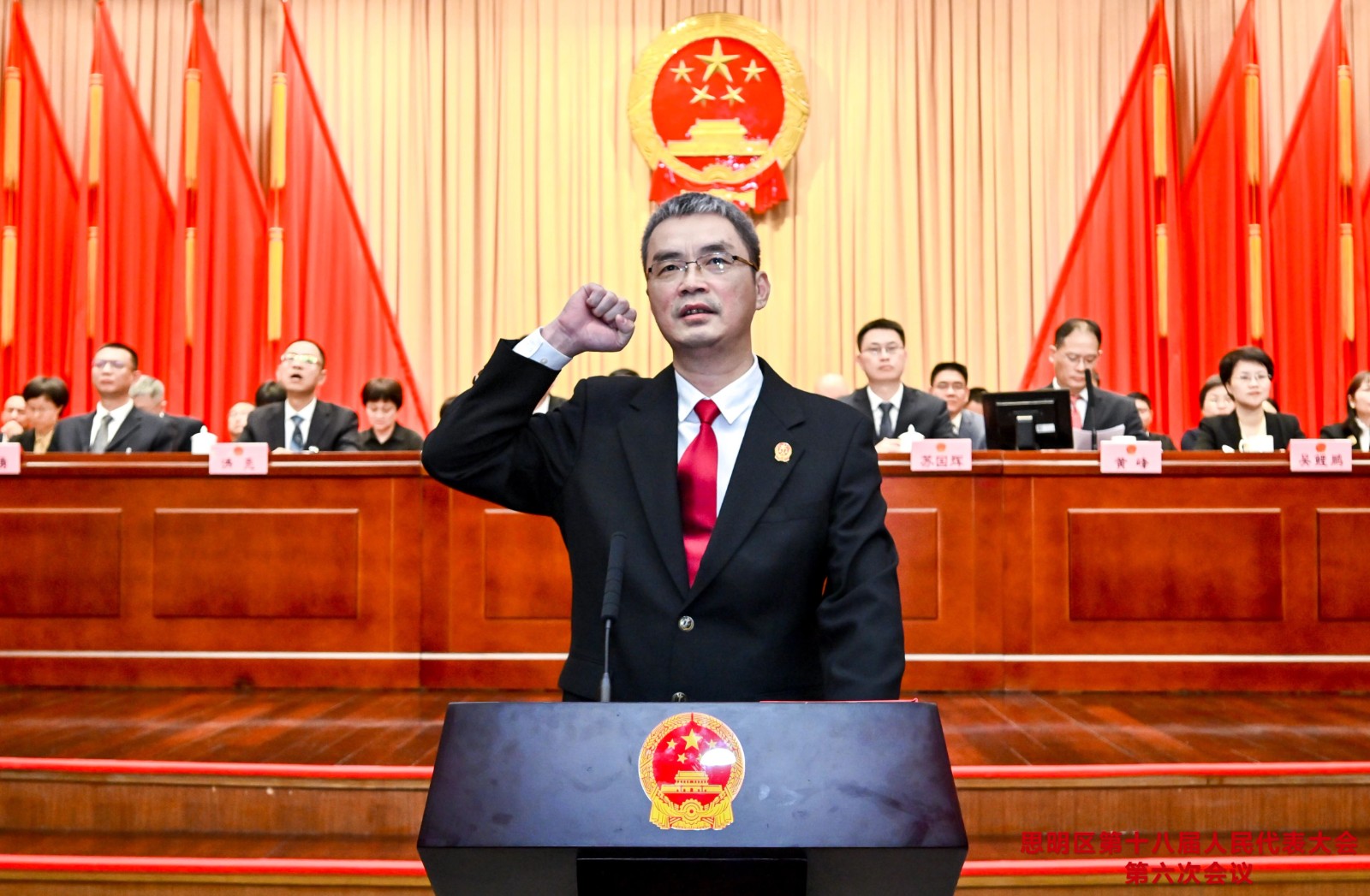 刘辉煌同志当选厦门市思明区人民法院院长